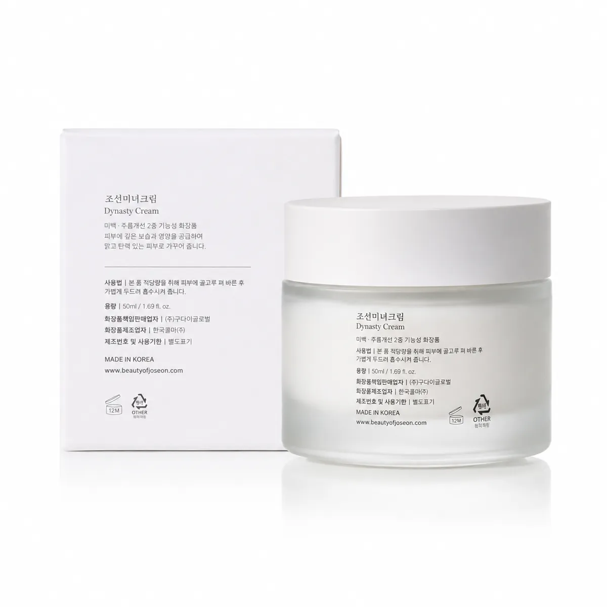 Beauty of Joseon Dynasty Cream 50ml product photo