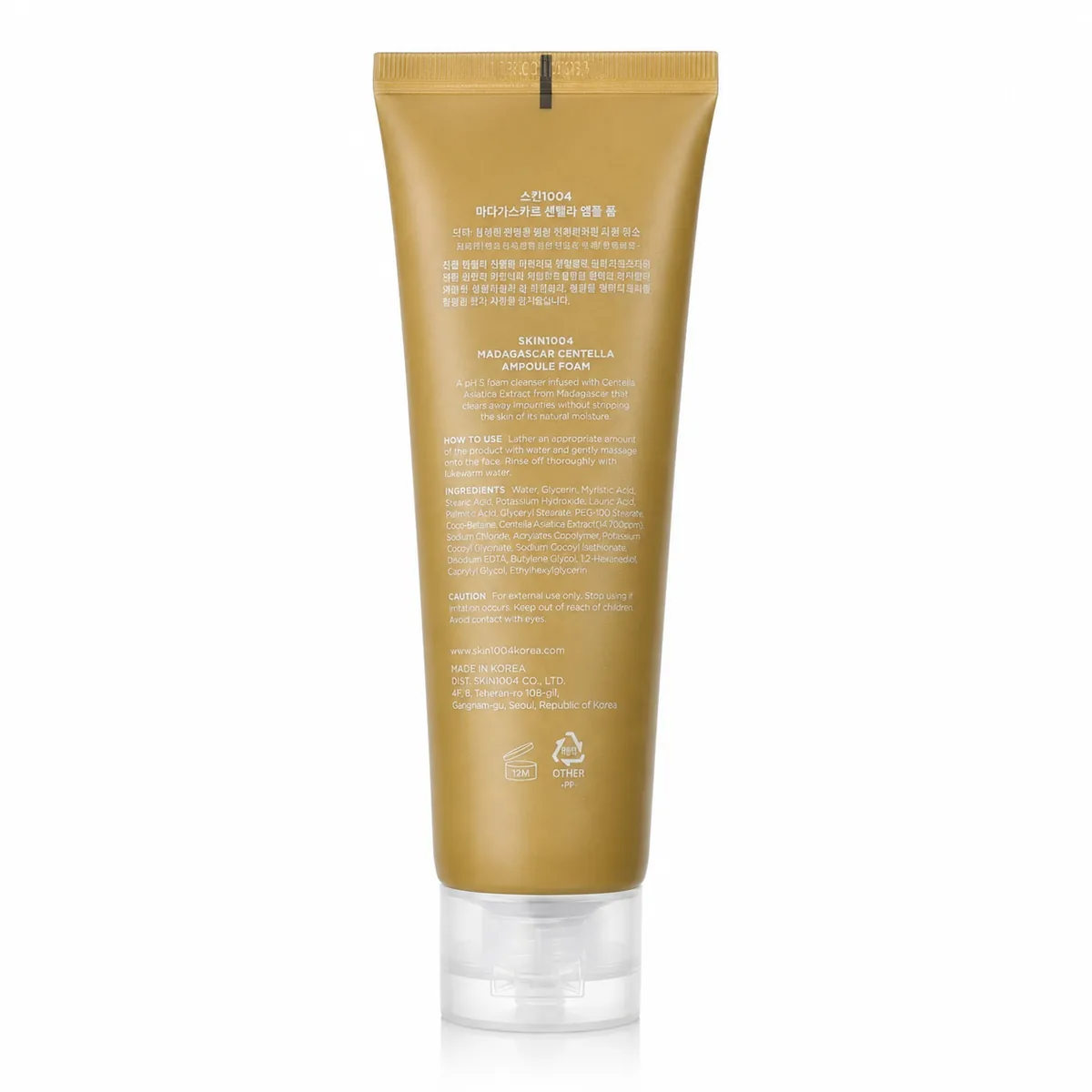 SKIN1004 Madagascar Centella Ampoule Foam 125ml product photo